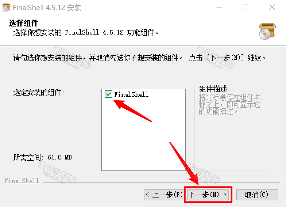 请输入图片描述