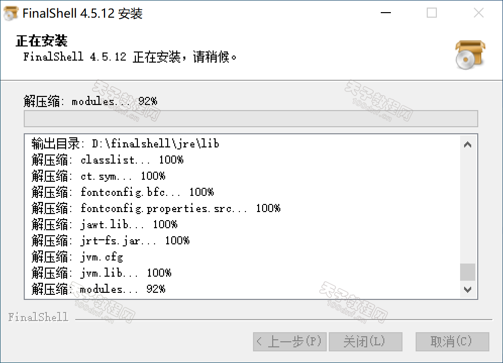 请输入图片描述