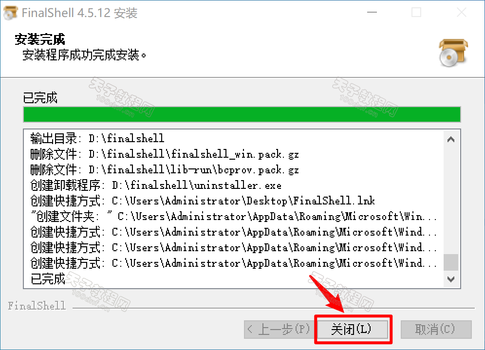 请输入图片描述