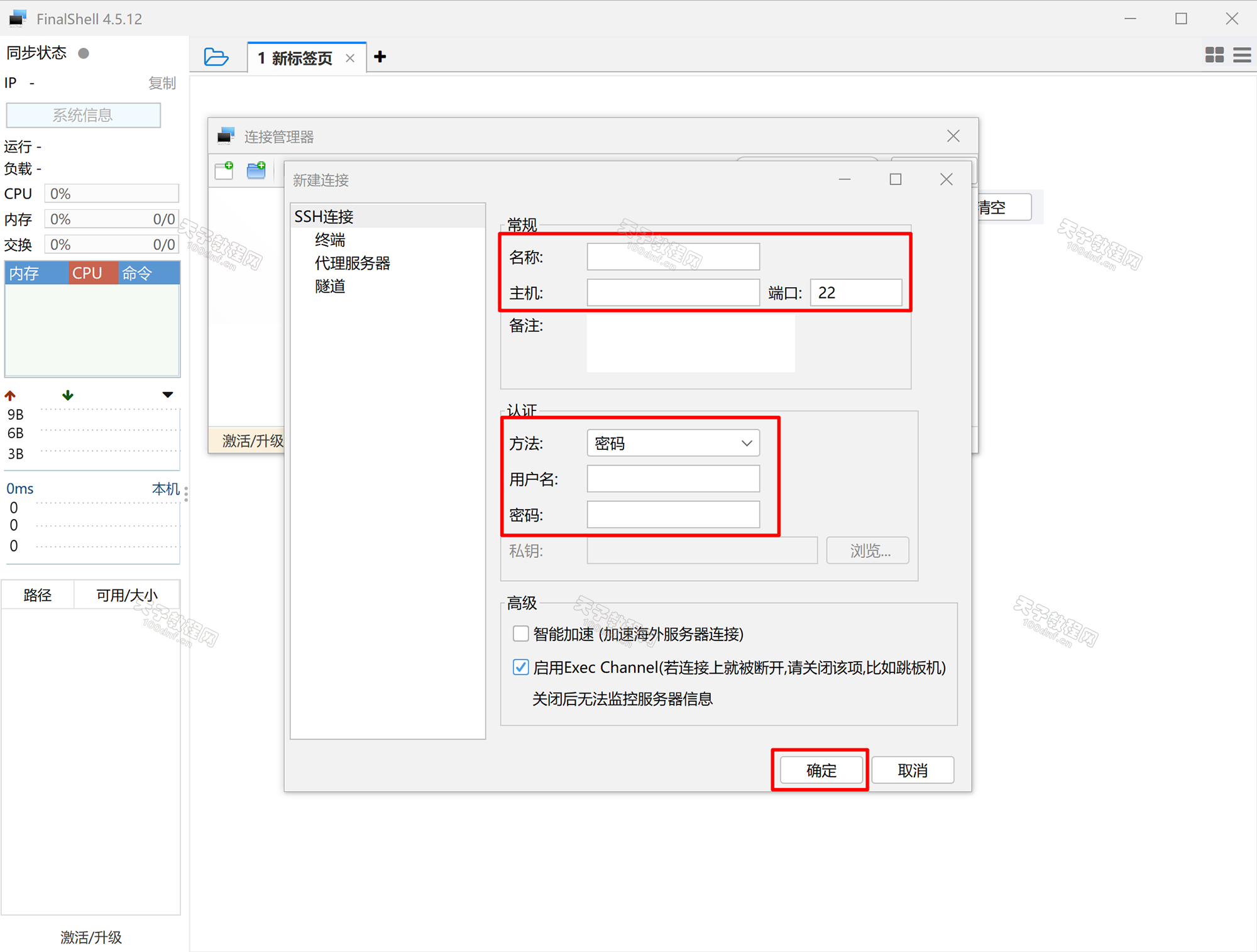 请输入图片描述