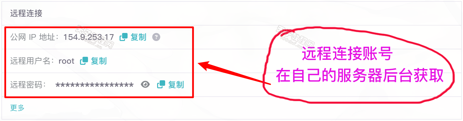 请输入图片描述