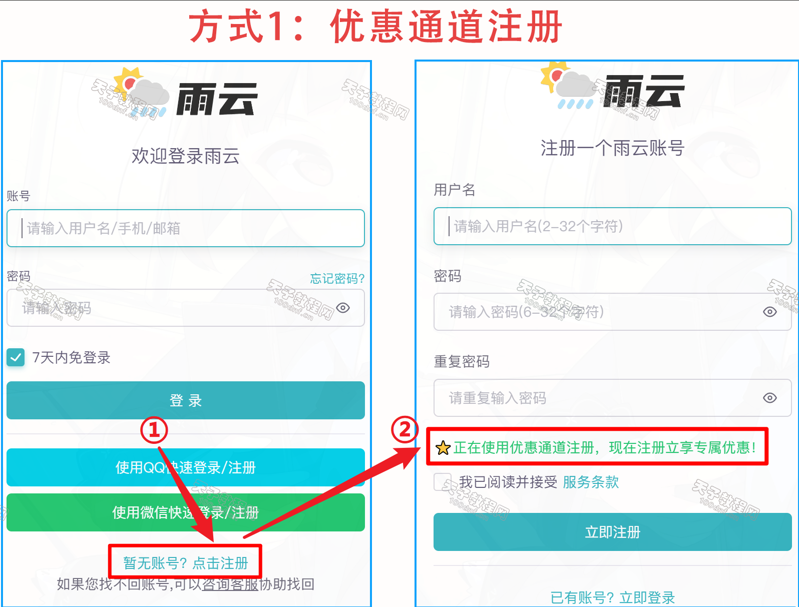 请输入图片描述