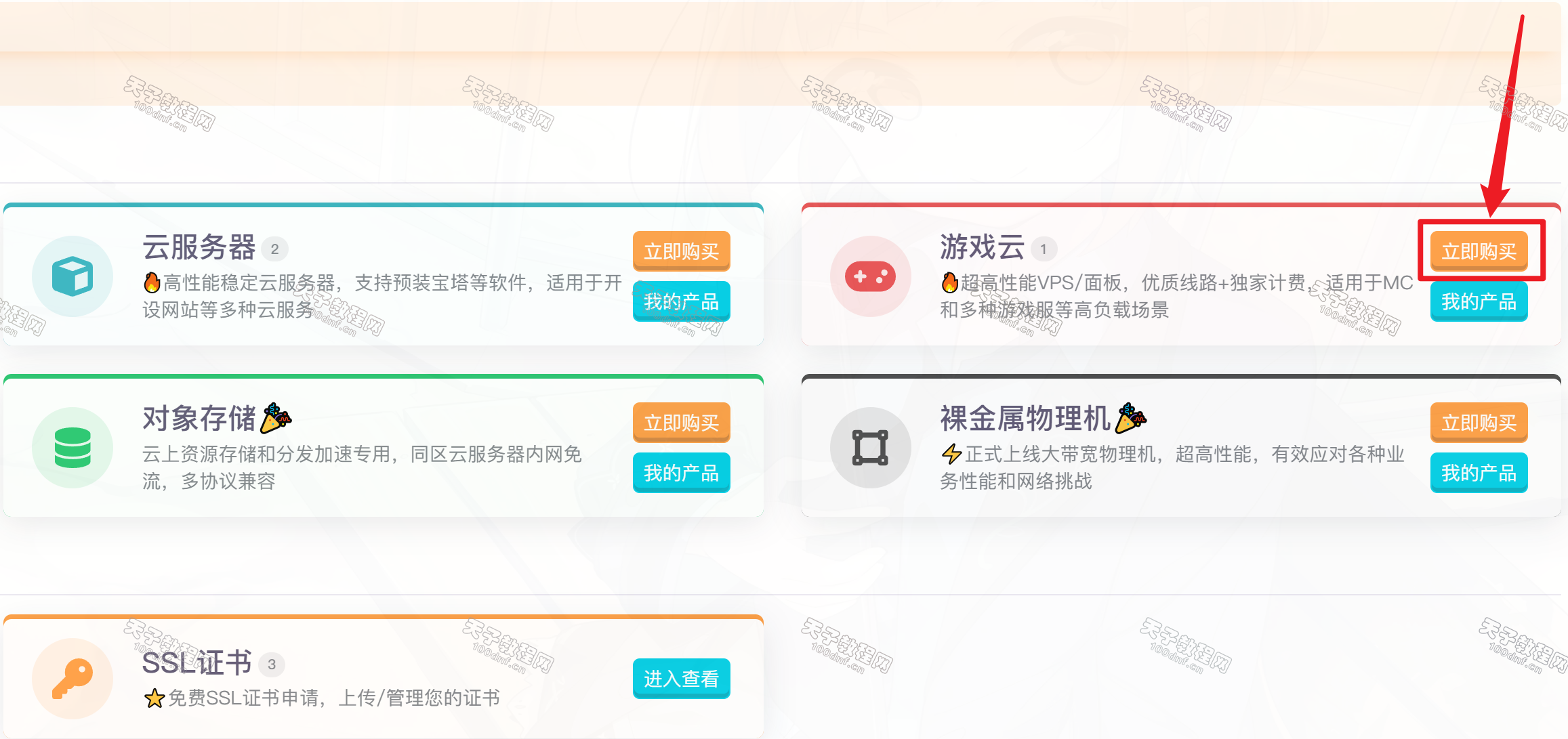 请输入图片描述