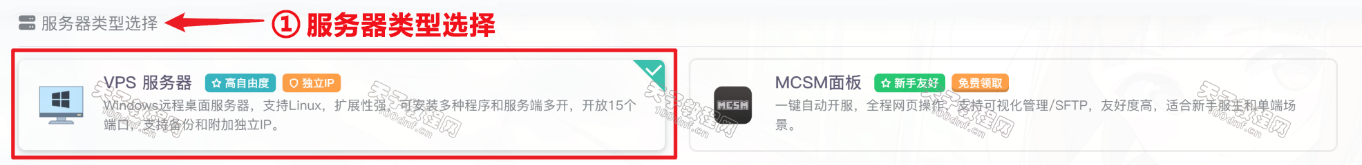 请输入图片描述
