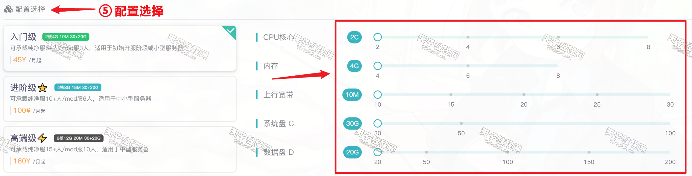 请输入图片描述