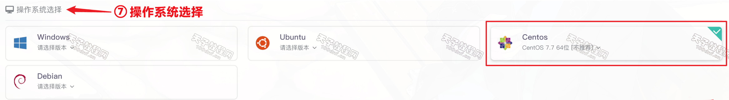 请输入图片描述