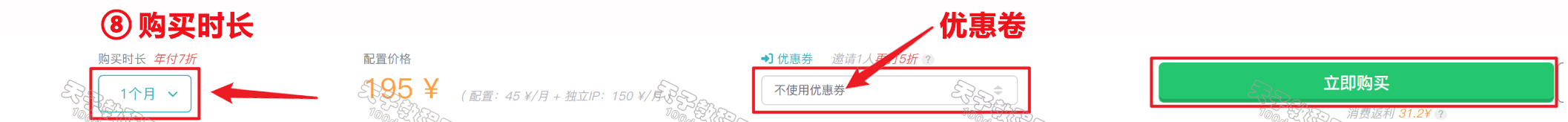 请输入图片描述