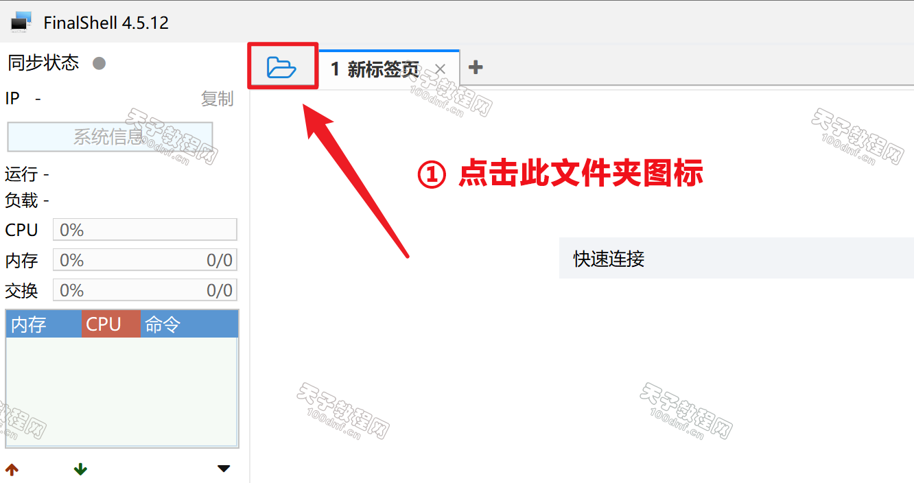 请输入图片描述