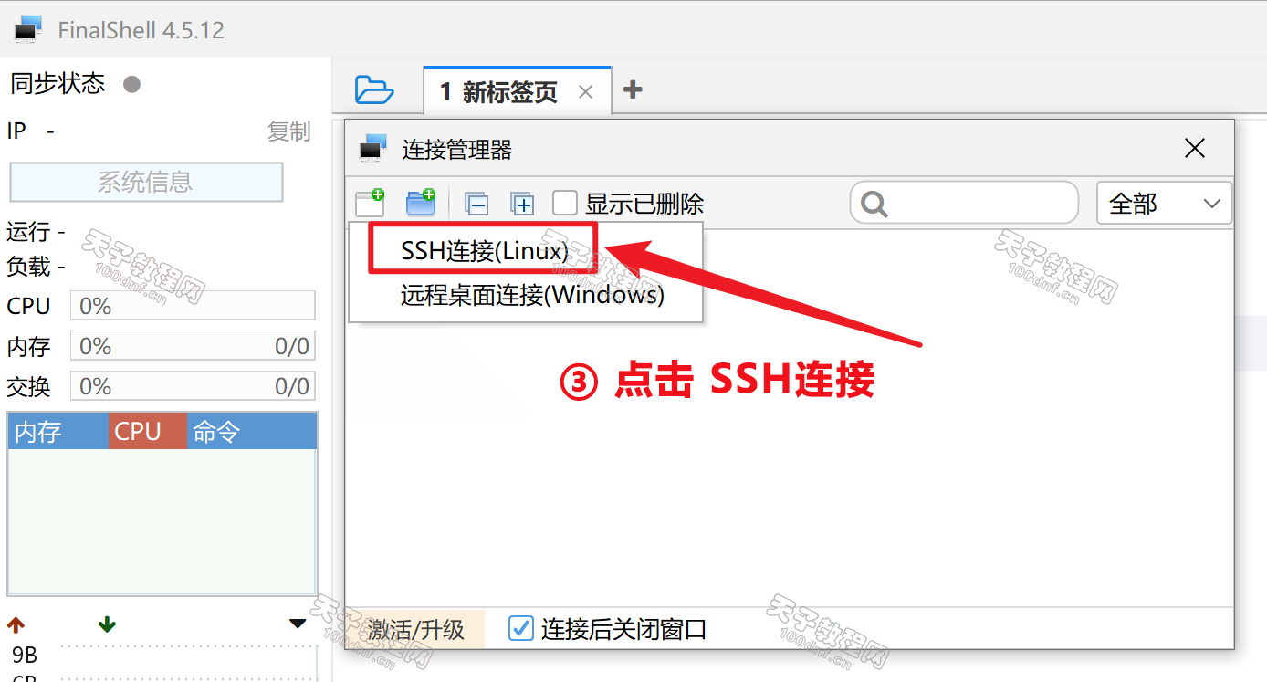 请输入图片描述