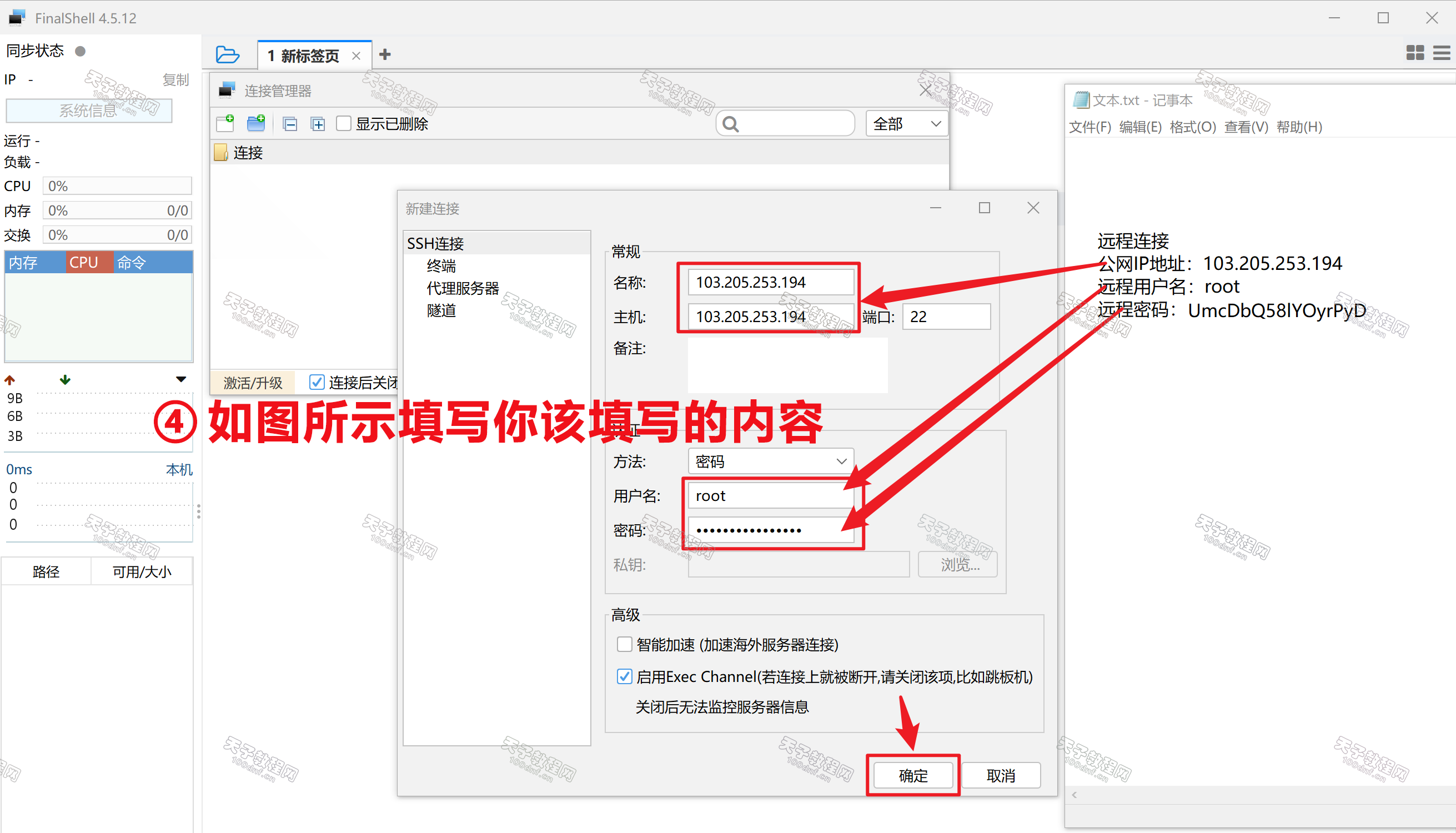 请输入图片描述