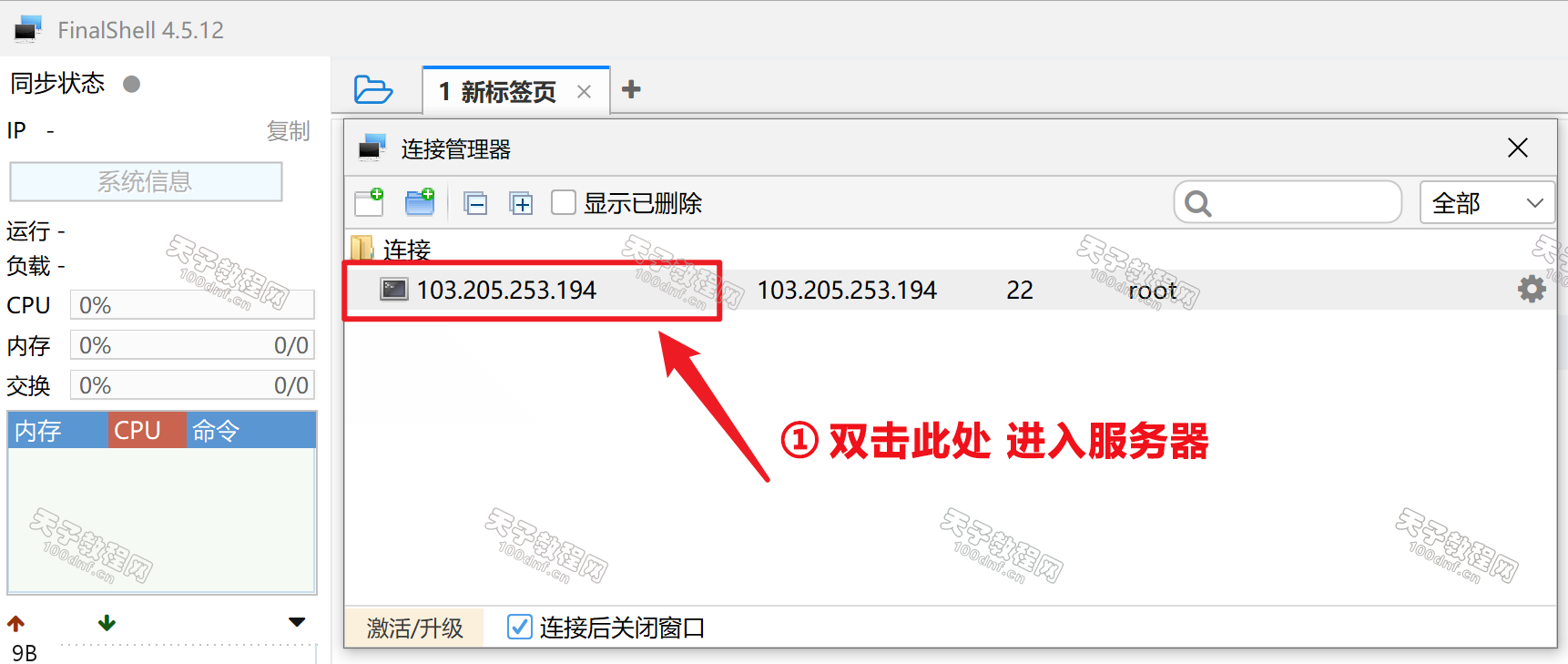 请输入图片描述