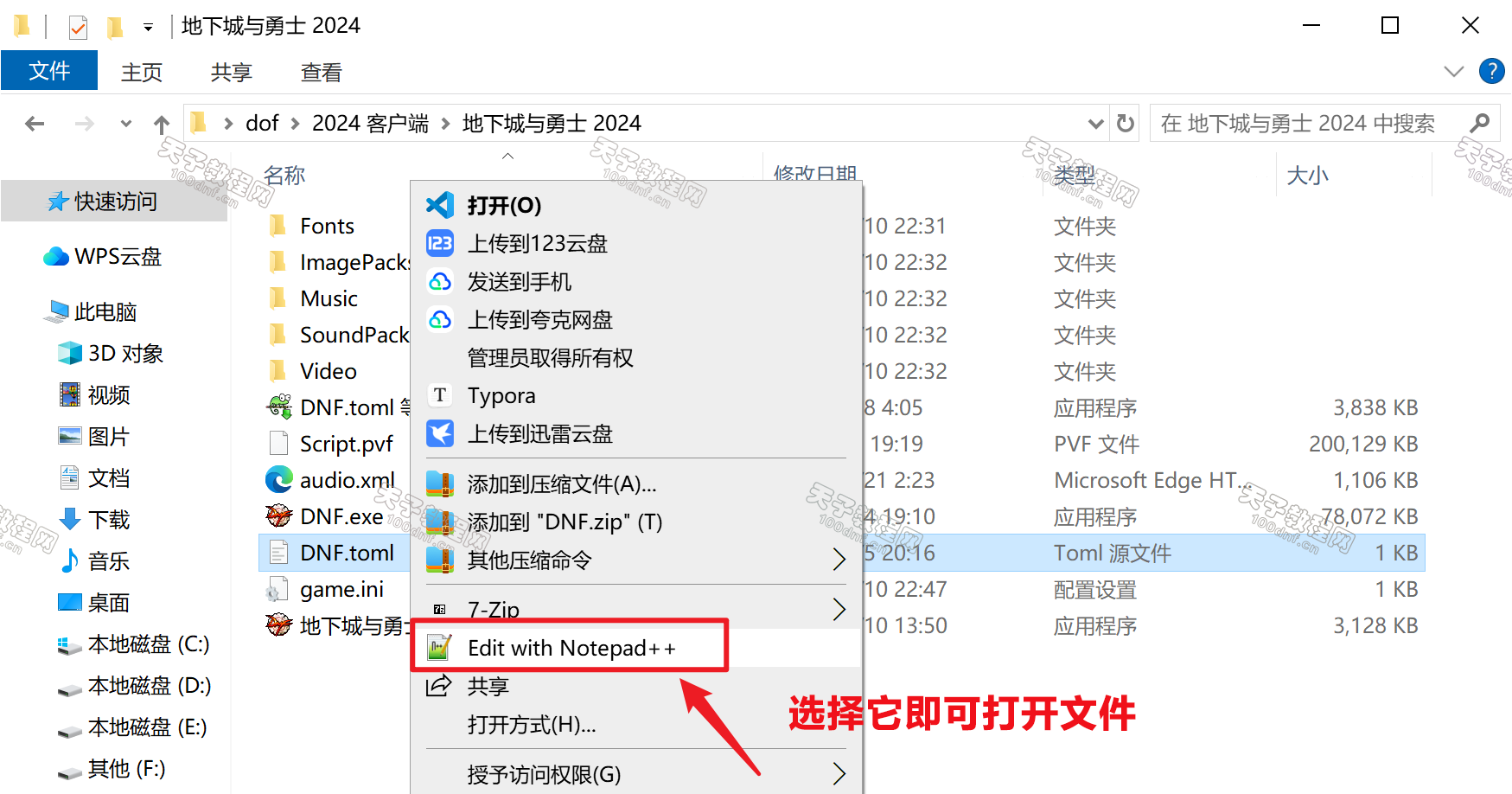 请输入图片描述