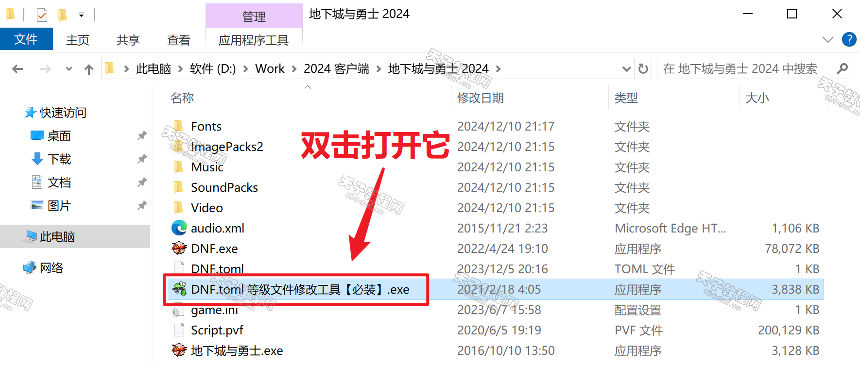 请输入图片描述